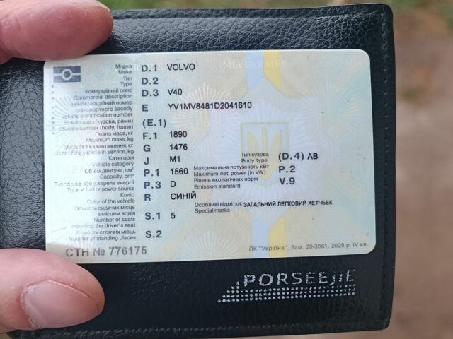 Синій Вольво V40, об'ємом двигуна 1.56 л та пробігом 255 тис. км за 10900 $, фото 1 на Automoto.ua