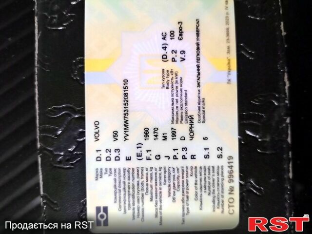 Черный Вольво В50, объемом двигателя 2 л и пробегом 190 тыс. км за 4600 $, фото 1 на Automoto.ua