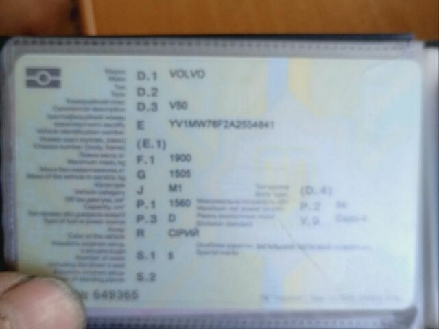 Сірий Вольво V50, об'ємом двигуна 1.6 л та пробігом 240 тис. км за 6800 $, фото 1 на Automoto.ua