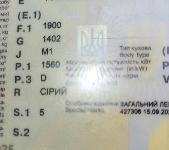Сірий Вольво V50, об'ємом двигуна 1.6 л та пробігом 315 тис. км за 6555 $, фото 1 на Automoto.ua