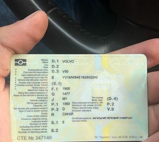 Синій Вольво V50, об'ємом двигуна 1.6 л та пробігом 333 тис. км за 6999 $, фото 1 на Automoto.ua