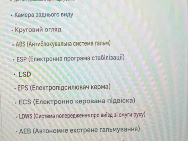 Белый Вольво В90, объемом двигателя 2 л и пробегом 98 тыс. км за 25651 $, фото 1 на Automoto.ua