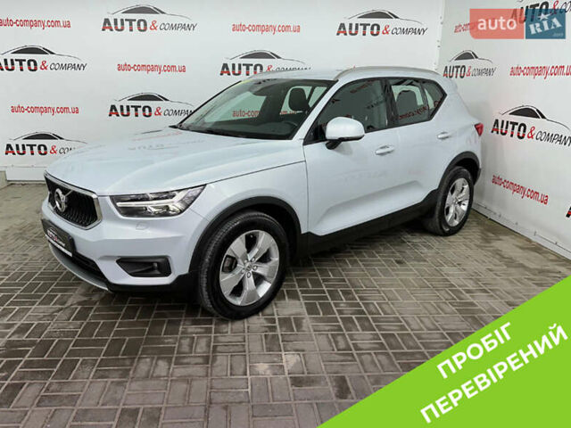 Серый Вольво XC40, объемом двигателя 1.97 л и пробегом 194 тыс. км за 24850 $, фото 1 на Automoto.ua