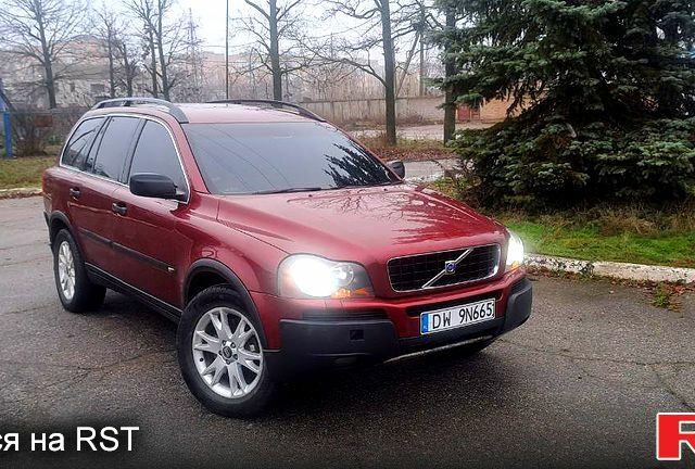 Вольво ХС90, об'ємом двигуна 2.4 л та пробігом 167 тис. км за 3250 $, фото 1 на Automoto.ua