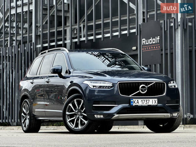 Вольво ХС90, объемом двигателя 2 л и пробегом 195 тыс. км за 28950 $, фото 1 на Automoto.ua