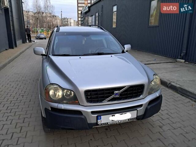 Серый Вольво ХС90, объемом двигателя 2.5 л и пробегом 439 тыс. км за 8200 $, фото 1 на Automoto.ua
