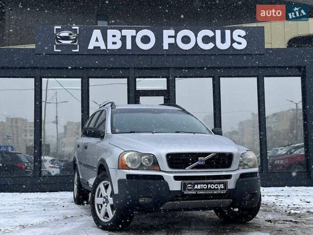 Серый Вольво ХС90, объемом двигателя 2.4 л и пробегом 311 тыс. км за 10490 $, фото 1 на Automoto.ua