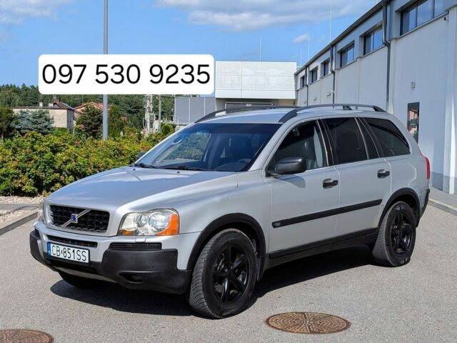 Серый Вольво ХС90, объемом двигателя 2.4 л и пробегом 250 тыс. км за 3650 $, фото 1 на Automoto.ua