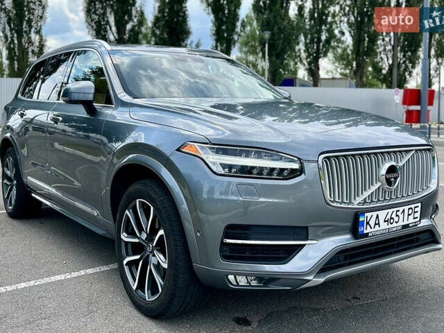 Сірий Вольво ХС90, об'ємом двигуна 1.97 л та пробігом 154 тис. км за 29300 $, фото 1 на Automoto.ua