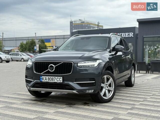 Серый Вольво ХС90, объемом двигателя 1.97 л и пробегом 155 тыс. км за 31500 $, фото 1 на Automoto.ua