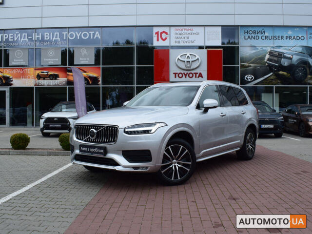 Сірий Вольво ХС90, об'ємом двигуна 2 л та пробігом 150 тис. км за 32900 $, фото 1 на Automoto.ua