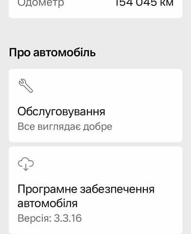 Сірий Вольво ХС90, об'ємом двигуна 1.97 л та пробігом 154 тис. км за 41000 $, фото 1 на Automoto.ua