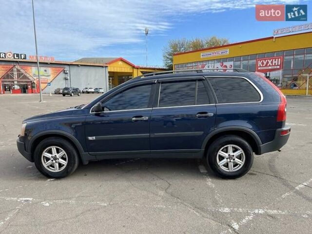 Синий Вольво ХС90, объемом двигателя 2.5 л и пробегом 370 тыс. км за 8200 $, фото 1 на Automoto.ua