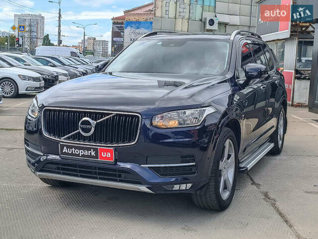 Синий Вольво ХС90, объемом двигателя 2 л и пробегом 318 тыс. км за 26890 $, фото 1 на Automoto.ua