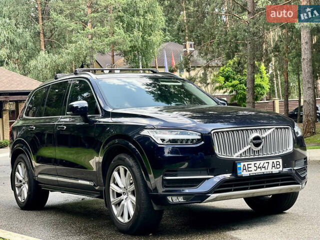 Синий Вольво ХС90, объемом двигателя 2 л и пробегом 210 тыс. км за 26000 $, фото 1 на Automoto.ua