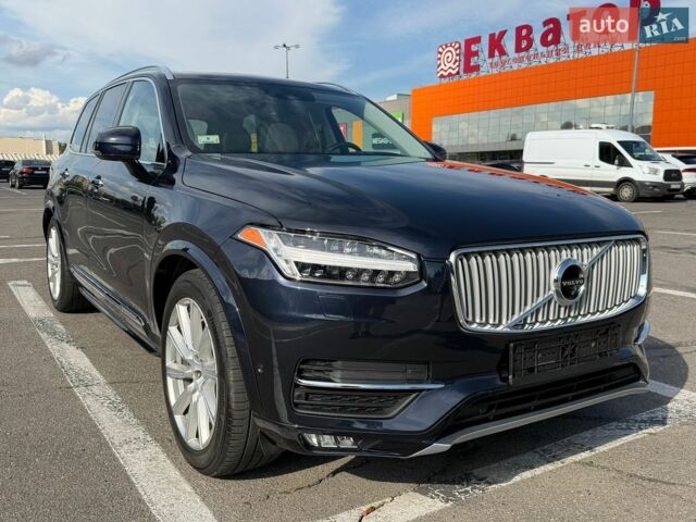 Синий Вольво ХС90, объемом двигателя 1.97 л и пробегом 148 тыс. км за 24500 $, фото 1 на Automoto.ua