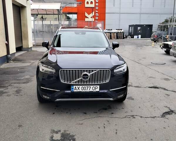 Синий Вольво ХС90, объемом двигателя 1.97 л и пробегом 95 тыс. км за 34900 $, фото 1 на Automoto.ua