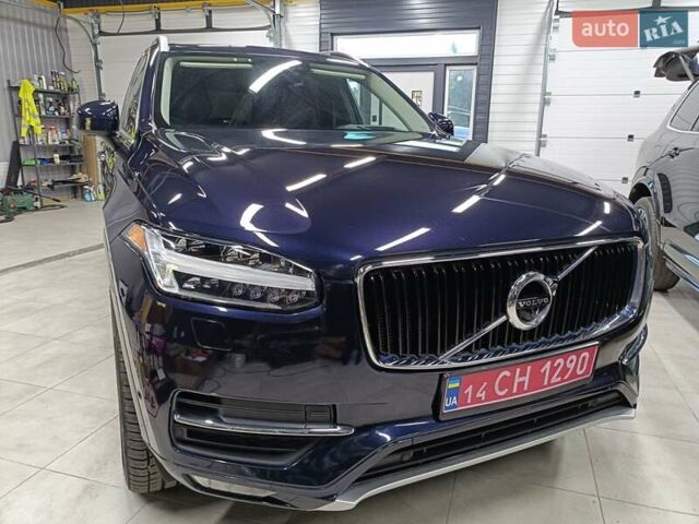Синий Вольво ХС90, объемом двигателя 1.97 л и пробегом 142 тыс. км за 28000 $, фото 1 на Automoto.ua