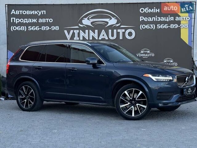 Синий Вольво ХС90, объемом двигателя 1.97 л и пробегом 91 тыс. км за 32999 $, фото 1 на Automoto.ua