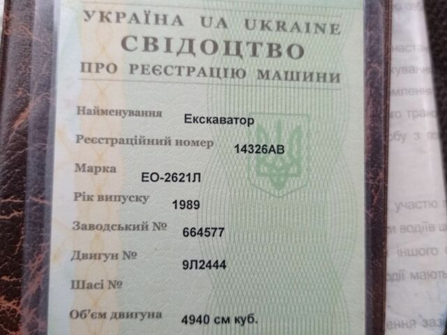 ЮМЗ Другая, объемом двигателя 0 л и пробегом 1 тыс. км за 2500 $, фото 1 на Automoto.ua