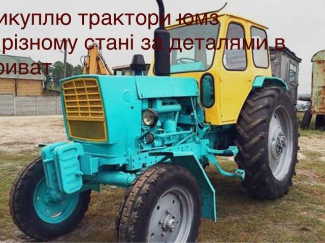 ЮМЗ Другая, объемом двигателя 4.75 л и пробегом 10 тыс. км за 1000 $, фото 1 на Automoto.ua