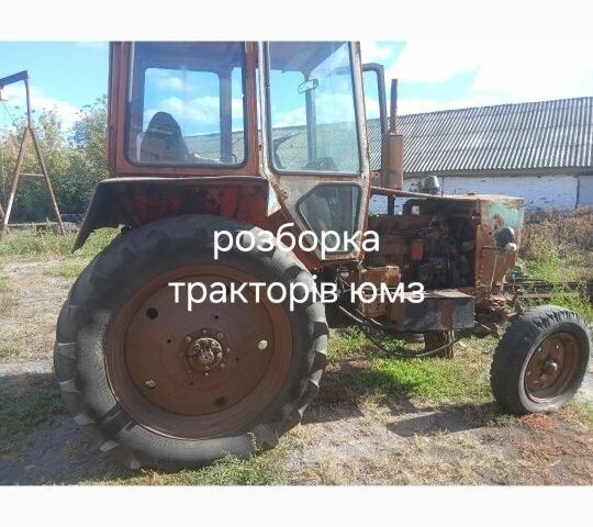 ЮМЗ Другая, объемом двигателя 1 л и пробегом 10 тыс. км за 1457 $, фото 1 на Automoto.ua