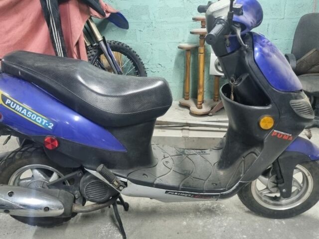 Ямаха Другая, объемом двигателя 50 л и пробегом 0 тыс. км за 238 $, фото 1 на Automoto.ua