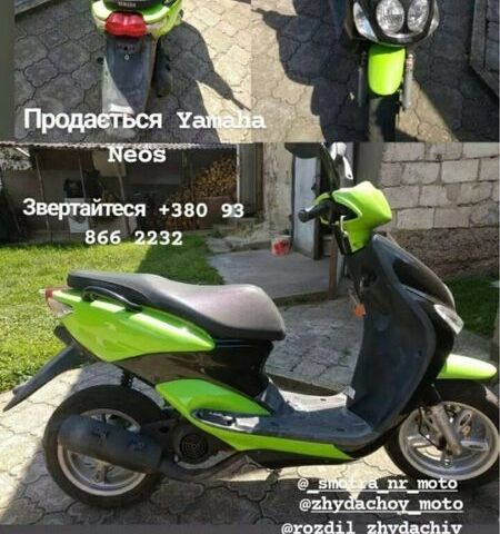 Ямаха Інша, об'ємом двигуна 49 л та пробігом 0 тис. км за 600 $, фото 1 на Automoto.ua