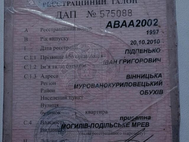 Ямаха МЛ 350, об'ємом двигуна 49 л та пробігом 0 тис. км за 360 $, фото 1 на Automoto.ua