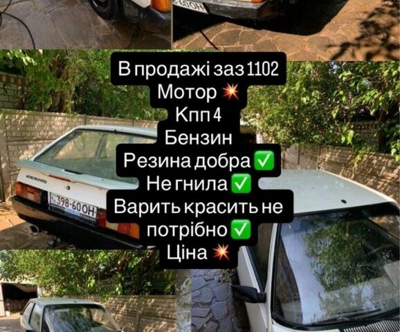 Белый ЗАЗ 1102 Таврия, объемом двигателя 1.1 л и пробегом 3 тыс. км за 479 $, фото 1 на Automoto.ua