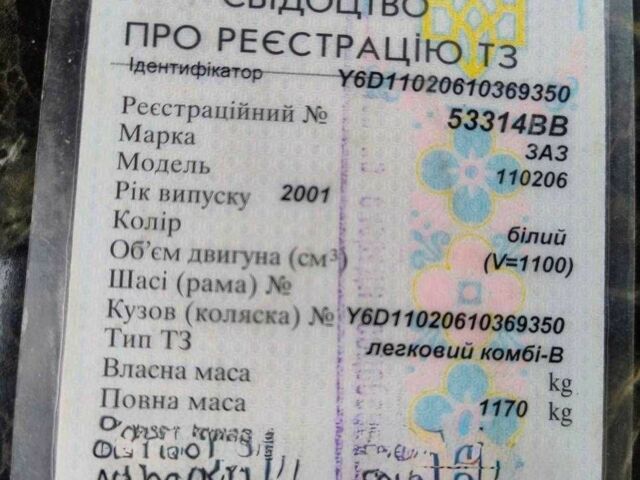 Білий ЗАЗ 1102 Таврія, об'ємом двигуна 1.1 л та пробігом 250 тис. км за 750 $, фото 1 на Automoto.ua