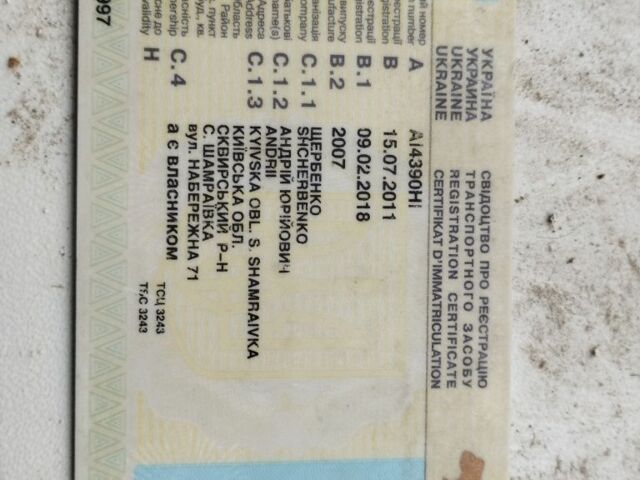 Белый ЗАЗ 1103 Славута, объемом двигателя 1 л и пробегом 120 тыс. км за 427 $, фото 1 на Automoto.ua