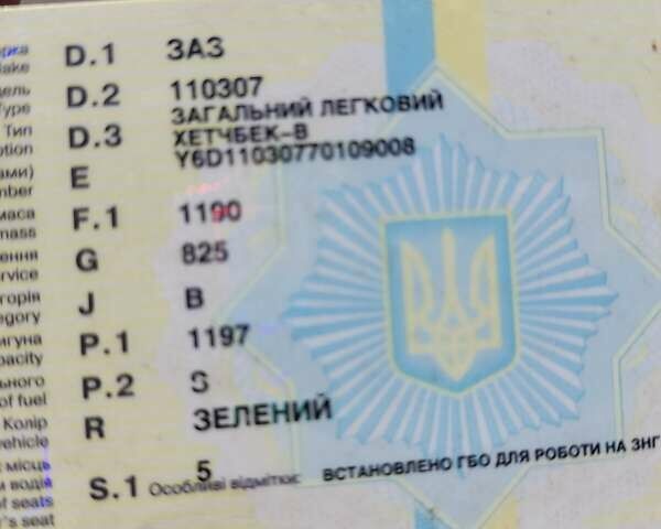 Зелений ЗАЗ 1103 Славута, об'ємом двигуна 1.2 л та пробігом 100 тис. км за 1300 $, фото 1 на Automoto.ua