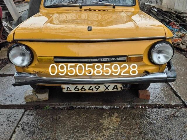 Желтый ЗАЗ 968, объемом двигателя 1.2 л и пробегом 45 тыс. км за 97 $, фото 1 на Automoto.ua