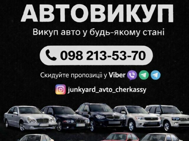 Червоний ЗАЗ Форза, об'ємом двигуна 1.5 л та пробігом 300 тис. км за 1500 $, фото 1 на Automoto.ua