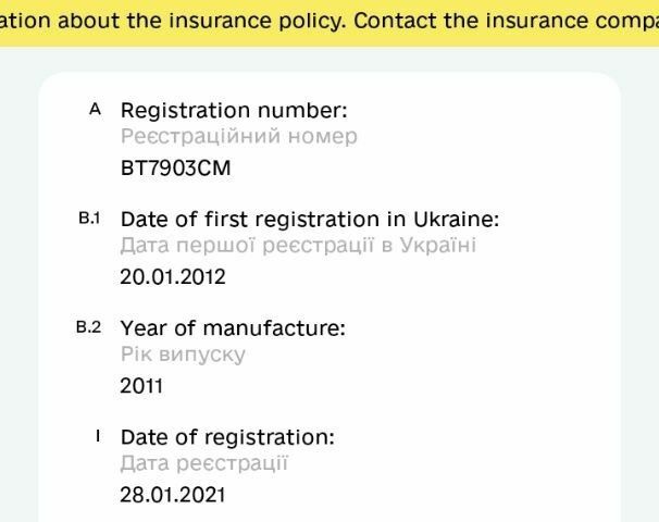 Белый ЗАЗ Ланос, объемом двигателя 0.15 л и пробегом 111 тыс. км за 214 $, фото 1 на Automoto.ua