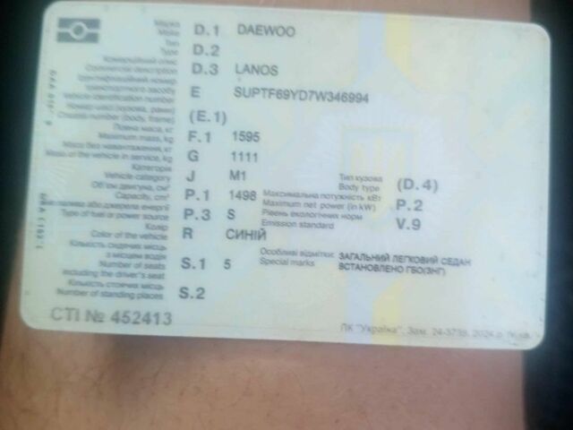 Синий ЗАЗ Ланос, объемом двигателя 1.5 л и пробегом 229 тыс. км за 1800 $, фото 1 на Automoto.ua