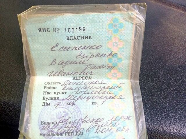 ЗАЗ Таврія, об'ємом двигуна 1.2 л та пробігом 0 тис. км за 560 $, фото 1 на Automoto.ua