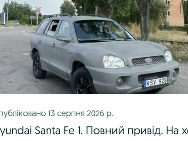 Красный ЗАЗ Вида, объемом двигателя 1.5 л и пробегом 178 тыс. км за 2500 $, фото 1 на Automoto.ua