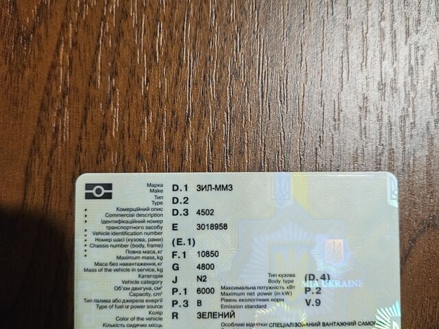 ЗИЛ 130, объемом двигателя 0 л и пробегом 0 тыс. км за 1500 $, фото 1 на Automoto.ua