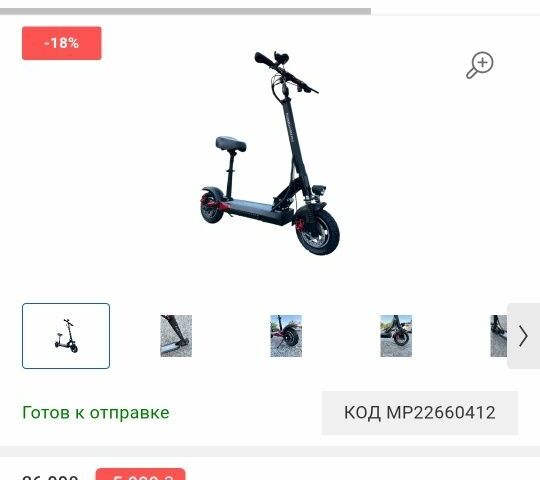 ЗИЛ 130 КС 2561Н, объемом двигателя 6 л и пробегом 0 тыс. км за 360 $, фото 1 на Automoto.ua