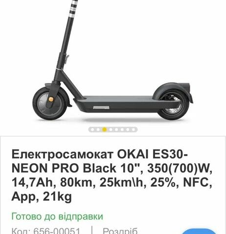 ЗИЛ 130 КС 2561Н, объемом двигателя 6 л и пробегом 0 тыс. км за 16999 $, фото 1 на Automoto.ua