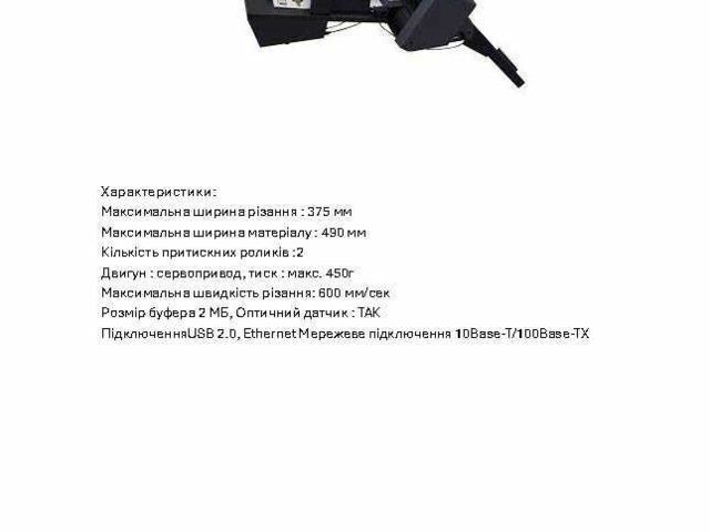 ЗИЛ 131, объемом двигателя 6 л и пробегом 0 тыс. км за 1000 $, фото 1 на Automoto.ua