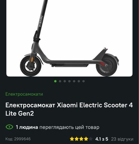 ЗІЛ 131, об'ємом двигуна 6 л та пробігом 0 тис. км за 292 $, фото 1 на Automoto.ua