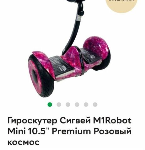 ЗИЛ 131, объемом двигателя 6 л и пробегом 0 тыс. км за 102 $, фото 1 на Automoto.ua