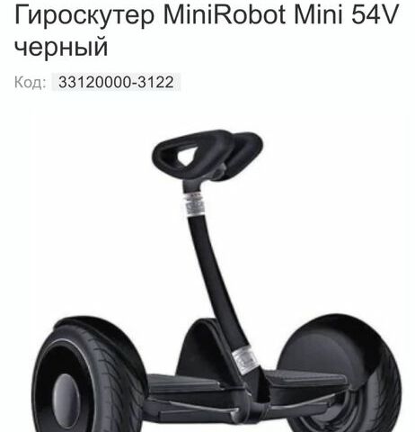 ЗИЛ 131, объемом двигателя 6 л и пробегом 0 тыс. км за 185 $, фото 1 на Automoto.ua