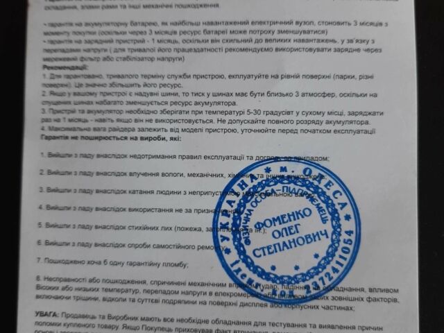 ЗІЛ 131, об'ємом двигуна 6 л та пробігом 0 тис. км за 1212 $, фото 1 на Automoto.ua
