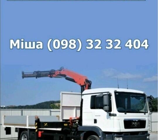 ЗІЛ 131, об'ємом двигуна 6 л та пробігом 0 тис. км за 1 $, фото 1 на Automoto.ua