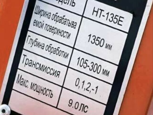 Зубр Другая 2022 в Могилев-Подольском на Automoto.ua Зубр Другая, объемом двигателя 10 л и пробегом 50 тыс. км за 312 $, фото 1 на Automoto.ua