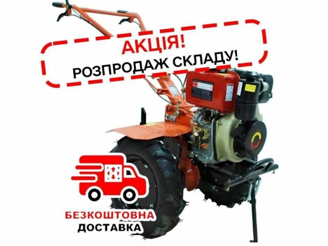 Зубр Інша, об'ємом двигуна 0.41 л та пробігом 0 тис. км за 677 $, фото 1 на Automoto.ua
